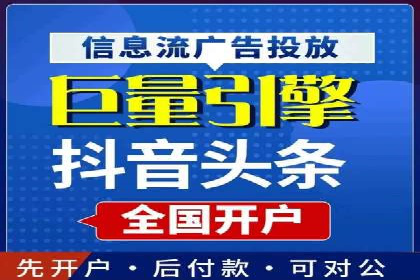 百度广告推广费用一览表