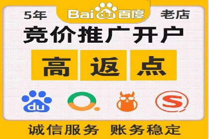 信息流开户返点案例分享：如何轻松赚取高额返利